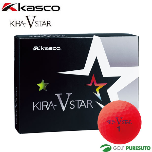 キャスコ ゴルフボール キラスターV 1ダース（12球入り）