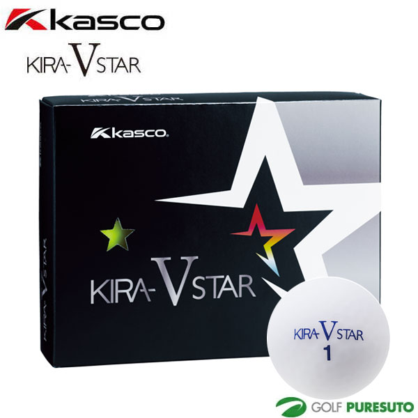 キャスコ ゴルフボール キラスターV 1ダース（12球入り）