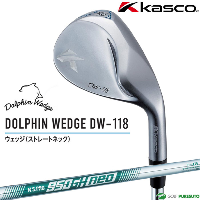 キャスコ ドルフィン ウェッジ DW-118 NS PRO 950GH neo スチールシャフト装着 2018年モデル［Kasco dolphin wedge］[日本仕様]
