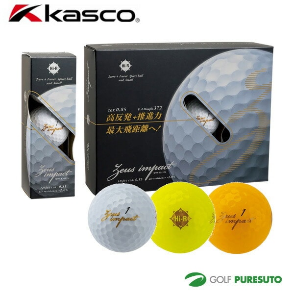 【高反発モデル】キャスコ ゴルフボール ゼウスインパクト3 1ダース