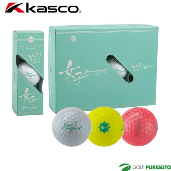 【レディース】キャスコ ゴルフボール ゼウスインパクト3 女子 1ダース