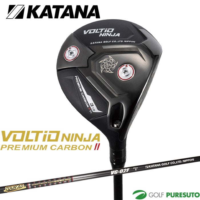 カタナ ボルティオ ニンジャ プレミアムカーボン2 Ti フェアウェイウッド TOUR AD VG-02Fシャフト 日本仕様 KATANA VOLTIO NINJA PREMIUM CARBON II Ti FAIRWAYWOOD ゴルフクラブ メンズ 右利き用