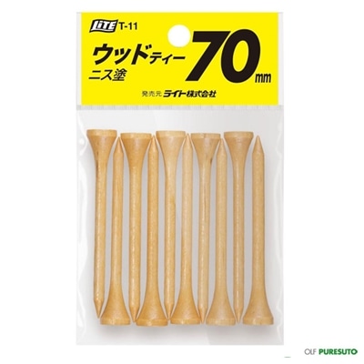 ライト ゴルフ ウッドティー70 ニス塗 T-11