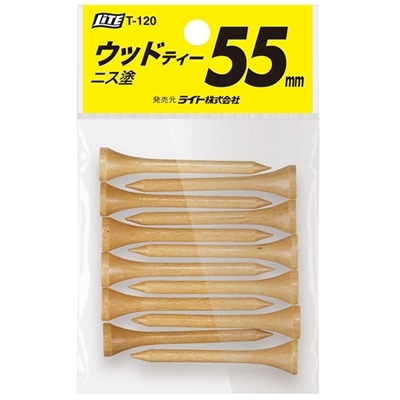 ライト ゴルフ ウッドティー55 ニス塗 T-120