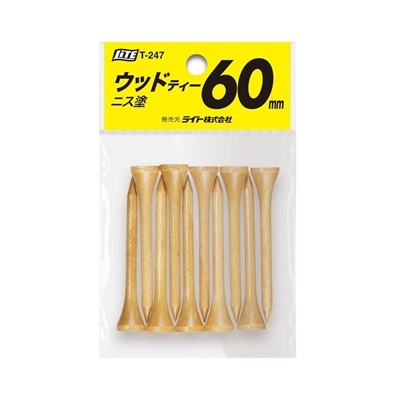 ライト ゴルフ ウッドティー60 ニス塗 T-247