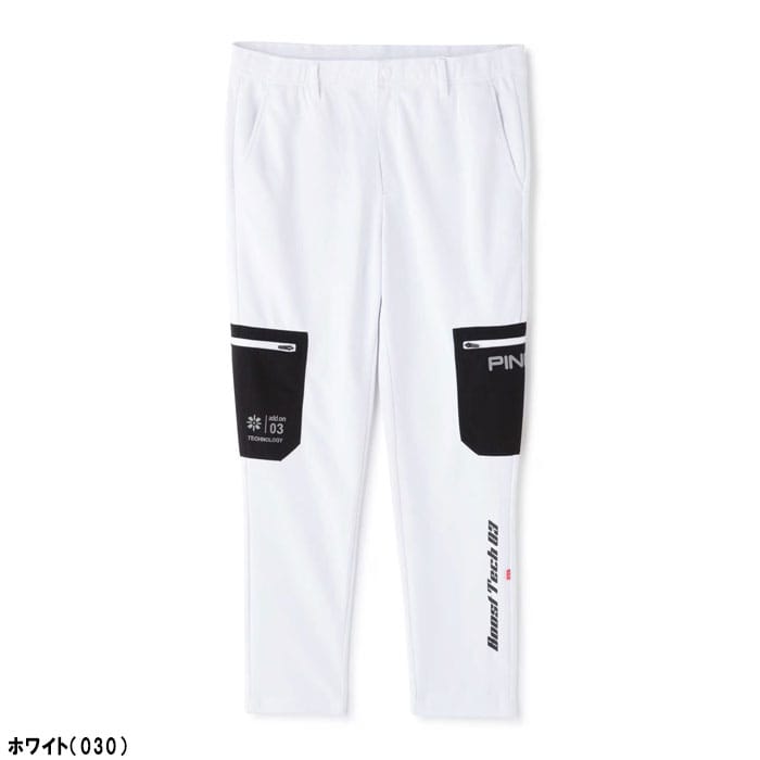 ピン ゴルフ アドエルム コンパクトニット ロングパンツ 621-3231811 ゴルフウェア 2023年秋冬モデル PING AddElm