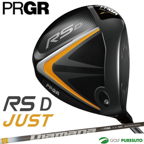 プロギア RS justシリーズ RS Dドライバー 2022年モデル Diamana for PRGR SILVER シャフト(9.5度  M-43（S）): ゴルフ プレスト ANA Mall店｜ANA Mall｜マイルが貯まる・使えるショッピングモール