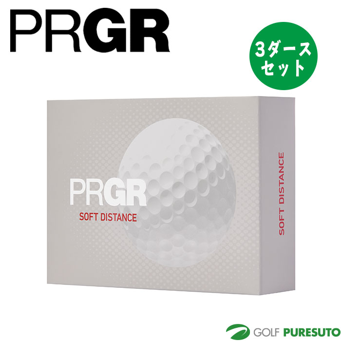 プロギア PRGR ゴルフボール SOFT DISTANCE ソフトディスタンス 3ダースセット 2024年モデル