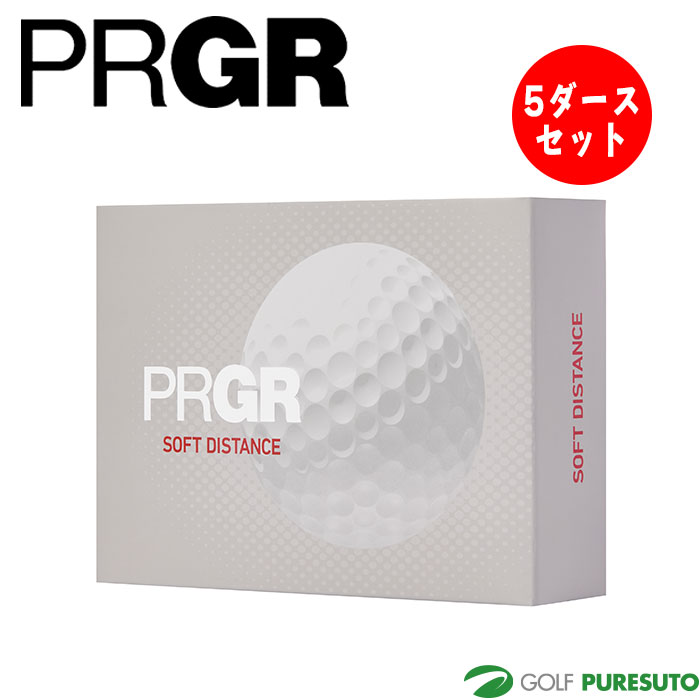 プロギア PRGR ゴルフボール SOFT DISTANCE ソフトディスタンス 5ダースセット 2024年モデル