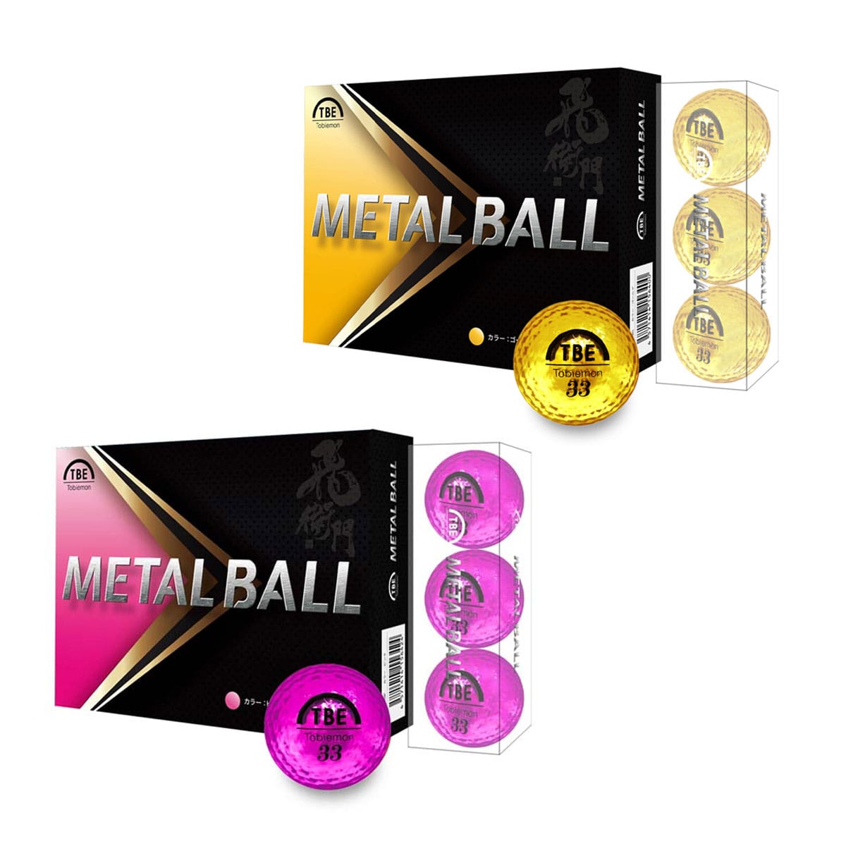 TOBIEMON 飛衛門 メタルボール 1ダース(12球入)T-BMP/T-BMG