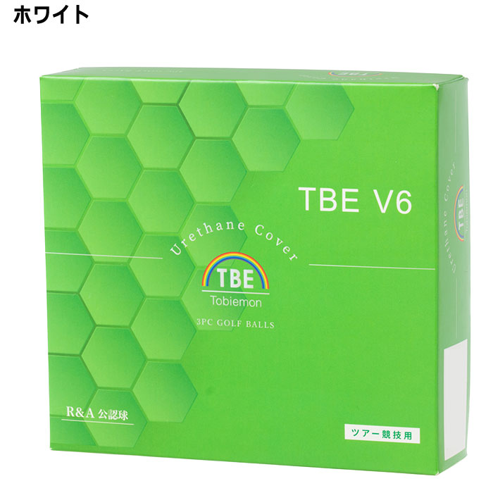 飛衛門 ゴルフボール V6 3ピース ウレタンボール 競技用（9球入）