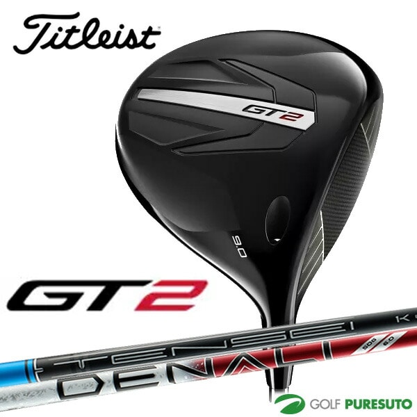 タイトリスト GT2 ドライバー プロジェクトX DENALI RED 50（5.0/5.5)/TENSEI 1K BLUE 55（S） カーボンシャフト 2024年モデル[titleist]