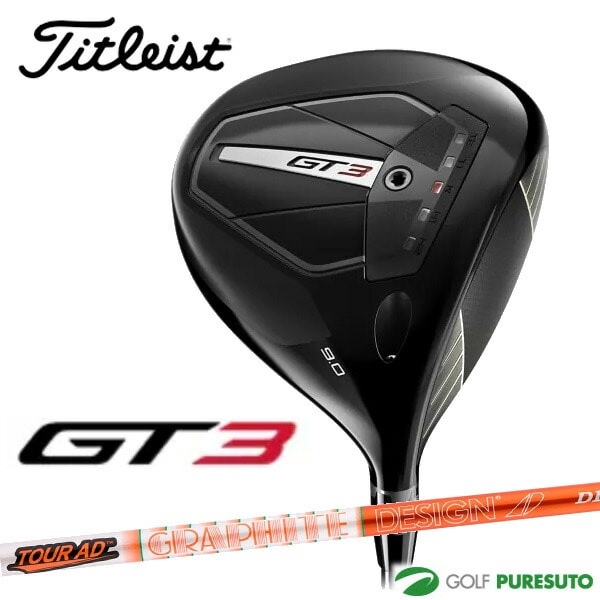 タイトリスト GT3 ドライバー Tour AD DI（6S） カーボンシャフト 2024年モデル[titleist]