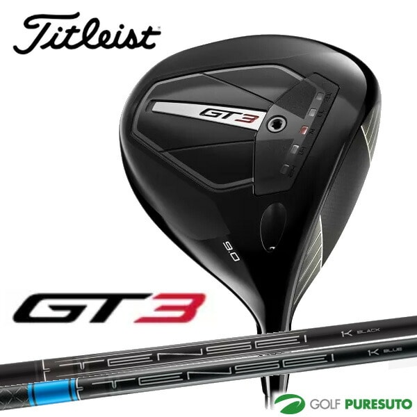 タイトリスト GT3 ドライバー TENSEI 1K BLUE 55（S）/TENSEI 1K BLACK 65（S） カーボンシャフト 2024年モデル[titleist]