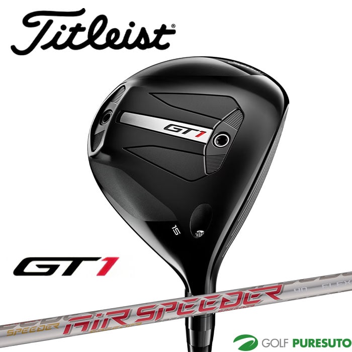 タイトリスト GT1 フェアウェイメタル Air Speeder 40 カーボンシャフト 2025年モデル titleist ジーティーワン 日本仕様 日本正規品 ゴルフクラブ メンズ 右利き用