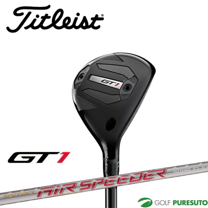 タイトリスト GT1 ユーティリティメタル Air Speeder 50 カーボンシャフト 2025年モデル titleist ジーティーワン 日本仕様 日本正規品 ゴルフクラブ メンズ 右利き用