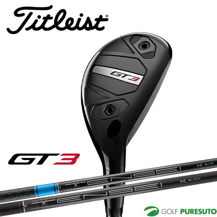 タイトリスト GT3 ユーティリティメタル TENSEI 1K BLUE HY/TENSEI 1K BLACK HY カーボンシャフト 2025年モデル titleist ジーティースリー 日本仕様 日本正規品 ゴルフクラブ メンズ 右利き用