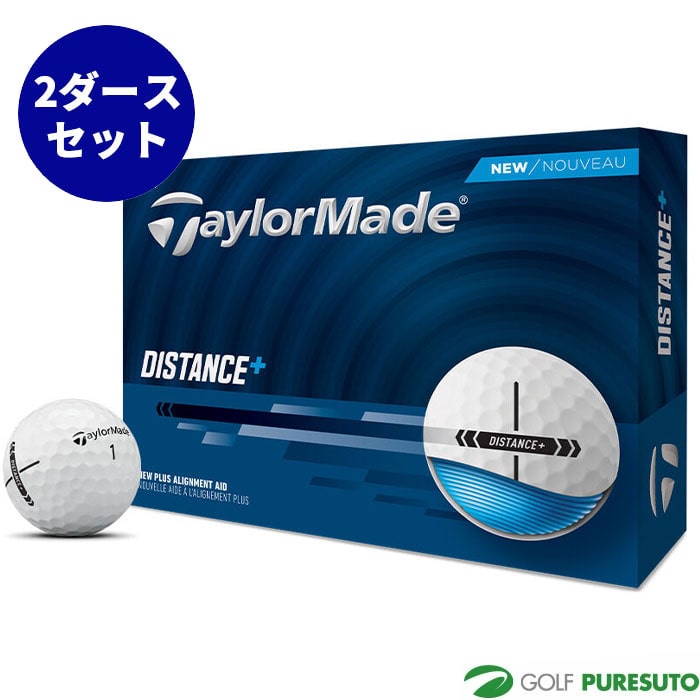 テーラーメイド ゴルフボール ディスタンス+ 2ダースセット（24球入）2025年モデル TaylorMade GOLF コスパ ツーピース構造