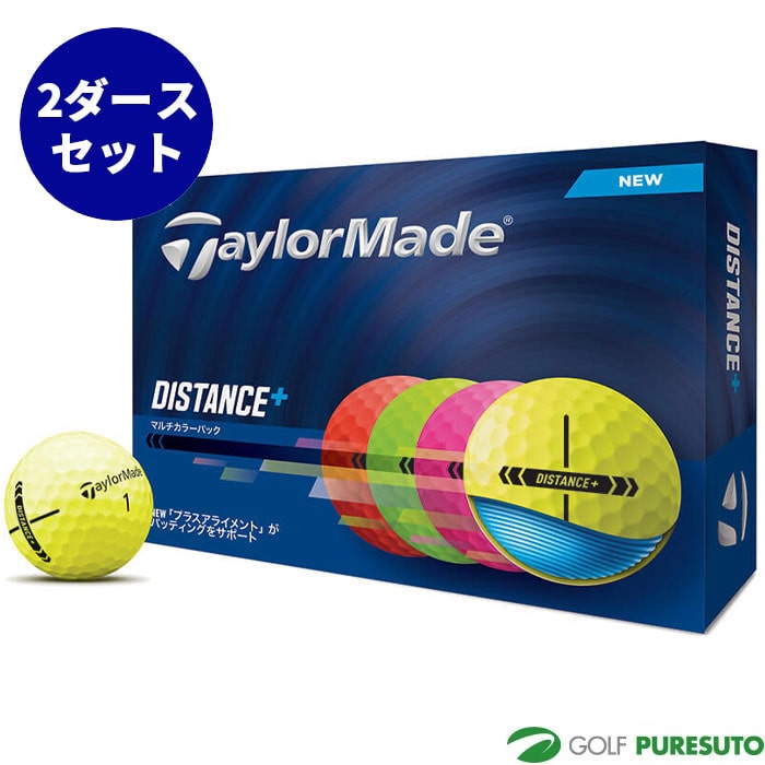 テーラーメイド ゴルフボール ディスタンス+ 2ダースセット（24球入）2025年モデル TaylorMade GOLF コスパ ツーピース構造