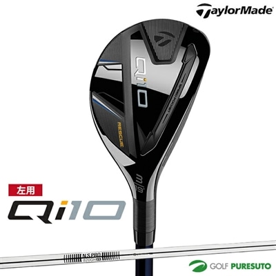 テーラーメイド Qi10 ユーティリティ NS PRO 820GH（S）スチールシャフト 2024年モデル 日本仕様 日本正規品 Taylormade (#3（19度） NSPRO_820GH（S）): ゴルフ プレスト ANA Mall店｜ANA Mall｜マイルが貯まる・使えるショッピングモール