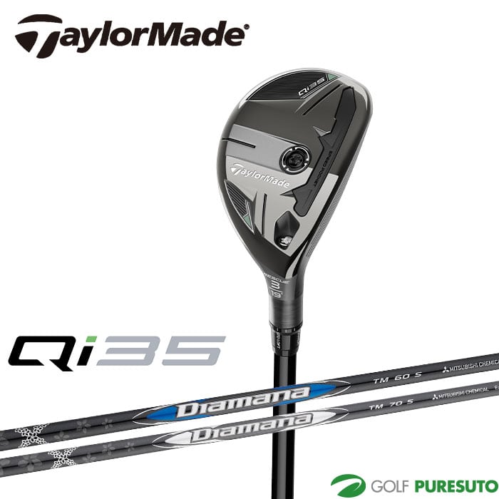 テーラーメイド  Qi35 レスキュー（ユーティリティ） Diamana SILVER TM70／BLUE TM60 カーボンシャフト 2025年モデル[日本仕様][Taylormade]