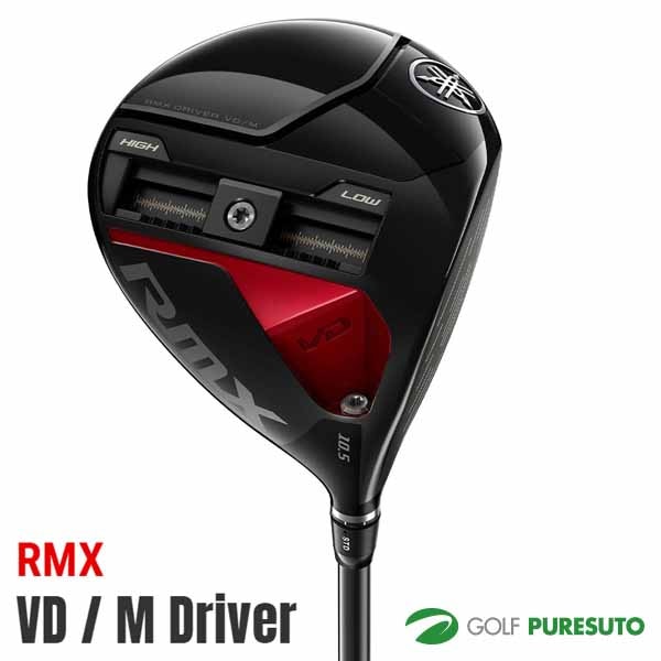 ヤマハ RMX VDM ドライバー TENSEI TR シャフト YAMAHA Golf ヤマハゴルフ リミックス ゴルフクラブ
