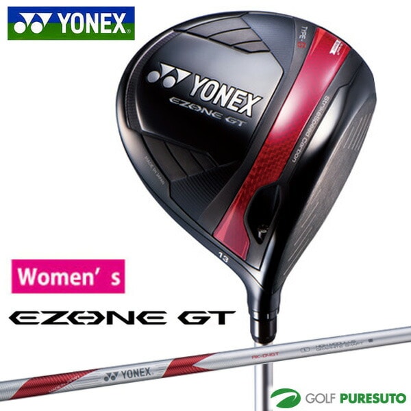 レディース ヨネックス EZONE GT ドライバー RK-04GT WOMEN専用 カーボンシャフト 2024年モデル YONEX EZONE GT  イーゾーンジーティー