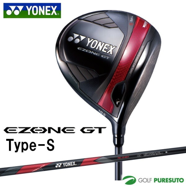 ヨネックス EZONE GT TypeS ドライバー RK-04GT カーボンシャフト 2024年モデル YONEX EZONE GT イーゾーンジーティー タイプエス