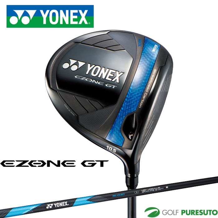 ヨネックス EZONE GT MAX ドライバー RK-04GTシャフト 2025年モデル 日本仕様 YONEX EZONE GT MAX ゴルフクラブ メンズ 右利き用