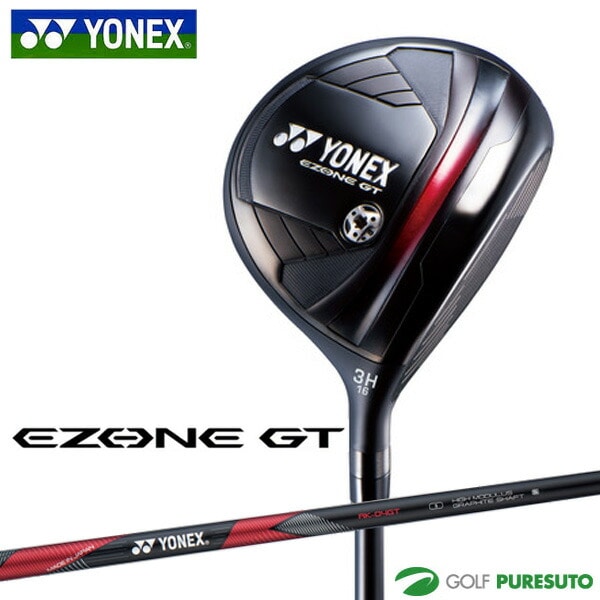 ヨネックス EZONE GT フェアウェイウッド RK-04GT カーボンシャフト 2024年モデル [YONEX EZONE GT][イーゾーンジーティー]