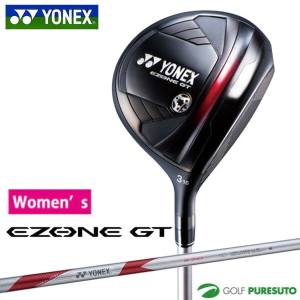 レディース ヨネックス EZONE GT フェアウェイウッド RK-04GT WOMEN専用 カーボンシャフト 2024年モデル [YONEX EZONE GT][イーゾーンジーティー]