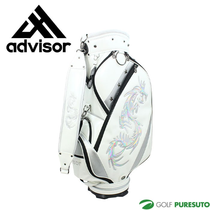 アドバイザー ゴルフ 9.0型 昇龍 キャディバッグ ADB-2023 ゴルフバッグ カートタイプ ネームプレート刻印無料! advisor GOLF