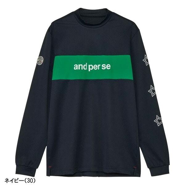 アンパスィ 長袖 モックネックシャツ ストレッチディンプル メンズ AMF9215V2 トップス ゴルフウェア 2025年秋冬モデル and per se 秋冬ウェア