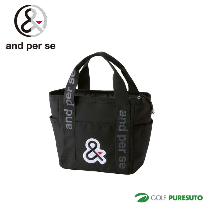 アンパスィ ゴルフ 定番 カートバッグ AUA7016 ゴルフ小物入れ 便利 ゴルフグッズ ゴルフバッグ 2026年モデル and per se GOLF