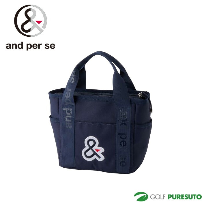 アンパスィ ゴルフ 定番 カートバッグ AUA7016 ゴルフ小物入れ 便利 ゴルフグッズ ゴルフバッグ 2026年モデル and per se GOLF