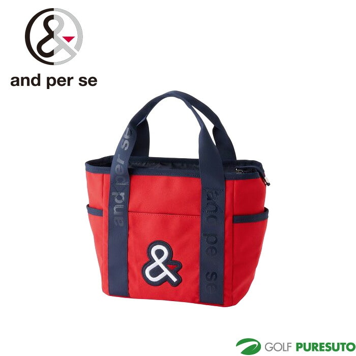 アンパスィ ゴルフ 定番 カートバッグ AUA7016 ゴルフ小物入れ 便利 ゴルフグッズ ゴルフバッグ 2026年モデル and per se GOLF