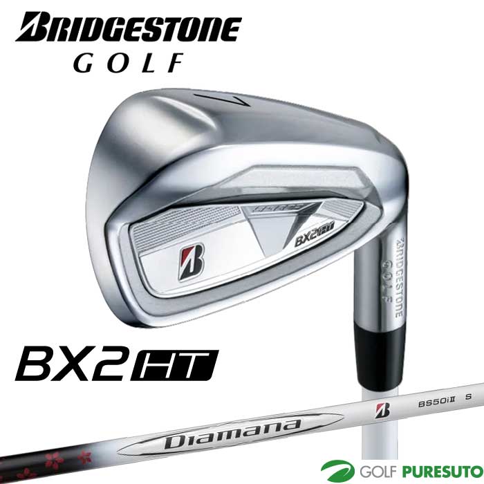 ブリヂストンゴルフ BX2 HT アイアン 単品（＃5、AW、SW） Diamana BS50i  II カーボンシャフト 2025年モデル[BRIDGESTONE GOLF][日本仕様 日本正規品]
