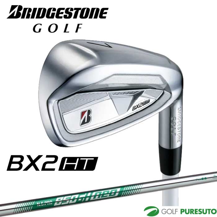 ブリヂストンゴルフ BX2 HT アイアン 単品（＃5、AW、SW）N.S.PRO 850GH neo スチールシャフト 2025年モデル[BRIDGESTONE GOLF][日本仕様 日本正規品]