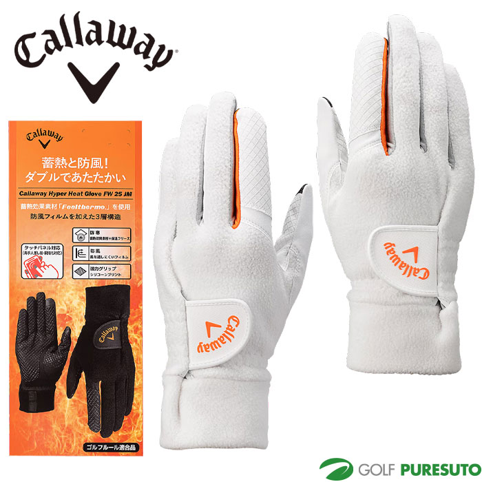 キャロウェイ ゴルフ ハイパー ヒート グローブ FW 25 JM 両手用 ゴルフグローブ 5325287／ 5325288／ 5325289／ 5325290／ 5325291／ 5325292 手袋 ゴルフグッズ 2025年秋冬モデル Callaway GOLF