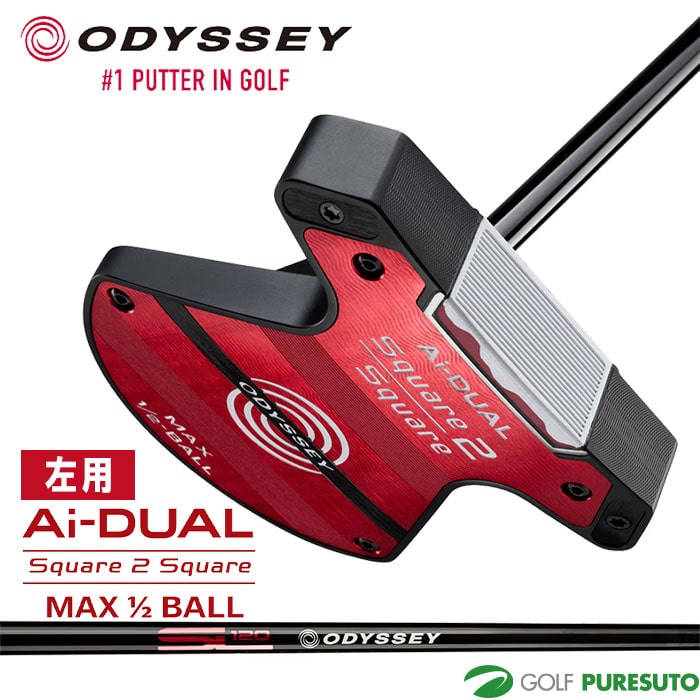 【レフティー】オデッセイ Ai-DUAL Square 2 Square 1/2-BALL MAX パター STROKE LAB 120 BLACK シャフト 2026年モデル ODYSSEY GOLF[日本仕様][ODYSSEY][エーアイデュアル]