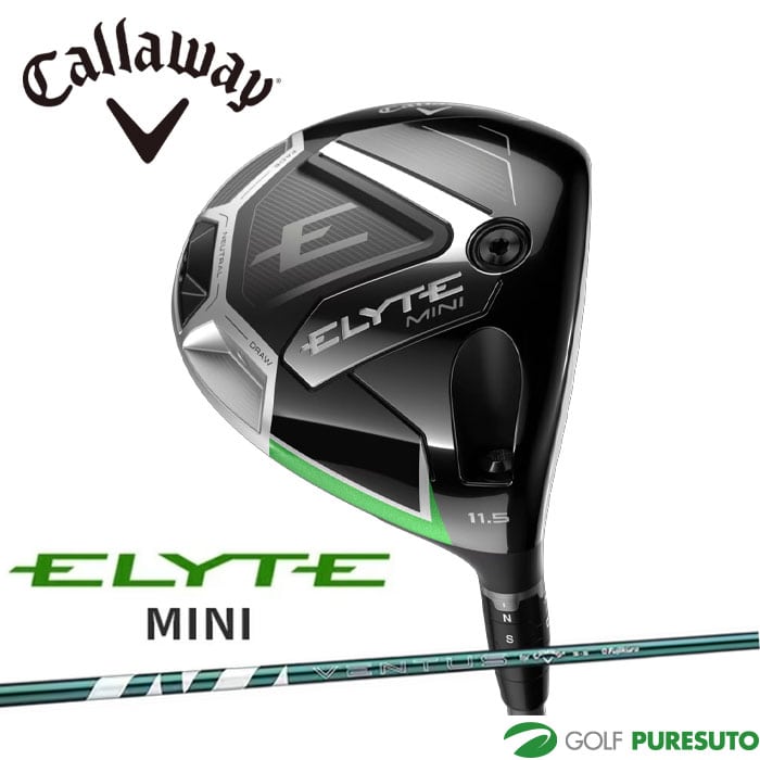 キャロウェイ ELYTE MINI ドライバー VENTUS GREEN 50 for Callaway カーボンシャフト 2025年モデル[日本仕様][Callaway][エリート][ミニドライバー]
