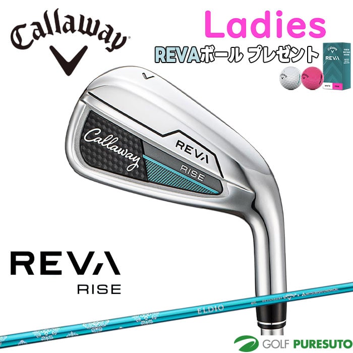 【レディース】キャロウェイ REVA RISE WOMEN'S アイアン 4本セット（I#7～9、PW） ELDIO 40 for Callawayシャフト 2025年モデル[日本仕様][Callaway][レヴァ ライズ]