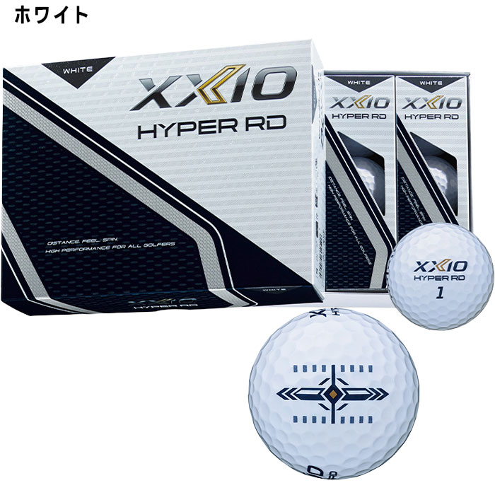 ダンロップ ゴルフ ゼクシオ HYPER RD ゴルフボール 1ダース(12球) 2025年モデル XXIO DUNLOP GOLF 日本正規品 - ホワイト