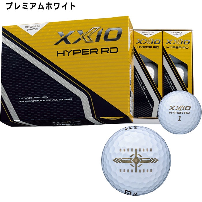 ダンロップ ゴルフ ゼクシオ HYPER RD ゴルフボール 1ダース(12球) 2025年モデル XXIO DUNLOP GOLF 日本正規品 - ホワイト