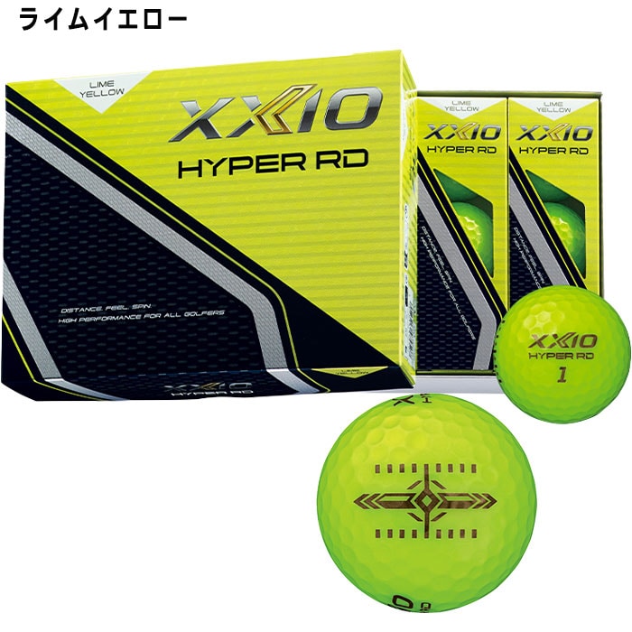 ダンロップ ゴルフ ゼクシオ HYPER RD ゴルフボール 1ダース(12球) 2025年モデル XXIO DUNLOP GOLF 日本正規品 - ホワイト