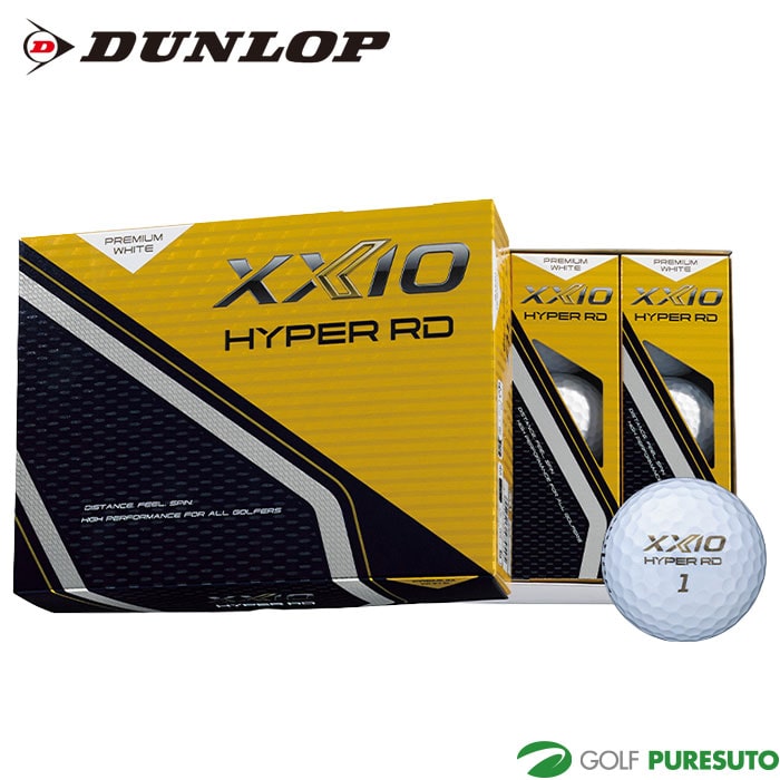 ダンロップ ゴルフ ゼクシオ HYPER RD ゴルフボール 1ダース(12球) 2025年モデル XXIO DUNLOP GOLF 日本正規品