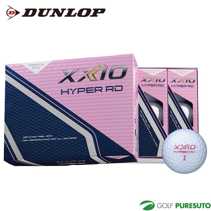 ダンロップ ゴルフ ゼクシオ HYPER RD ゴルフボール 1ダース（12球） 2025年モデル XXIO DUNLOP GOLF 日本正規品