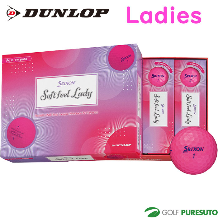 【レディース】ダンロップ スリクソン ゴルフボール ソフトフィールレディ SOFT FEEL LADY 1ダース（12球） 2025年モデル DUNLOP 日本正規品
