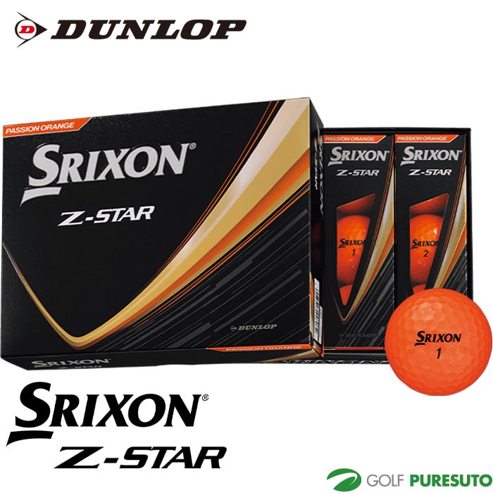 ダンロップ スリクソン Z-STAR／Z-STAR XV プレミアムパッションオレンジ ゴルフボール 1ダース（12球） 2025年モデル DUNLOP 日本正規品