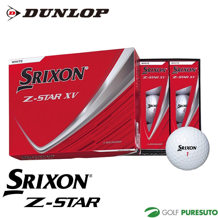 ダンロップ スリクソン Z-STAR／Z-STAR XV／Z-STAR ◆ダイヤモンド ゴルフボール 1ダース（12球） 2025年モデル DUNLOP 日本正規品